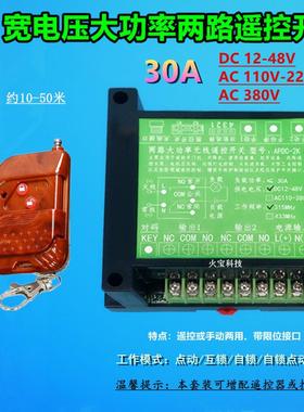 工壳312V-4V110-220遥v880V3061552A桃木控二路手动限位开关水泵