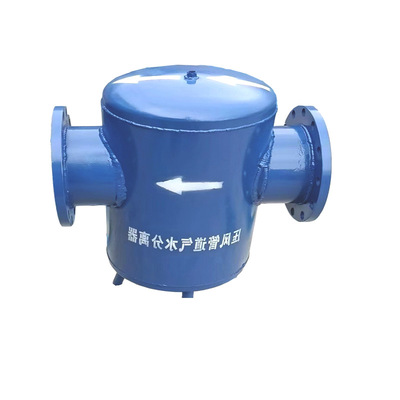 YJQS-C压风管道气水分离过滤器 汽水分离器  DN100不锈钢材质各类
