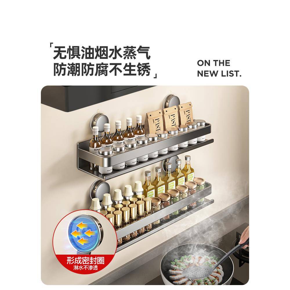 吸NMK盘厨房置收物味架调料架免打孔壁挂式多能调料品功家用墙上