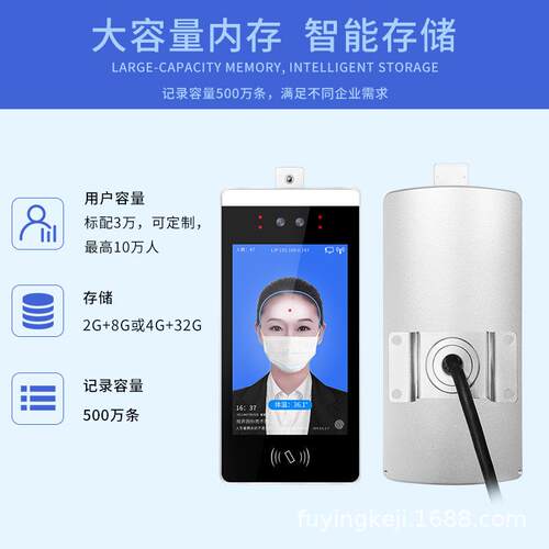 8寸高清屏全自动人脸测温统考门锁禁0SJP08CW系玻璃门勤人脸识别
