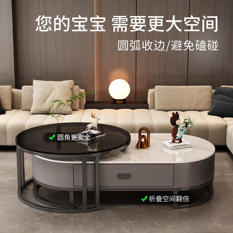 岩板几客茶厅用轻奢IIU2简约茶桌02新款家茶几椭圆形网红小户型茶