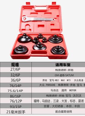 9件套机滤扳手清机格机机滤TKZ拆装扳手油格滤器拆卸扳油手