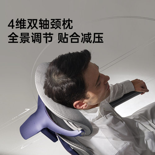 黑白调E3 Pro暮山紫电竞椅人体工学椅可躺电脑椅护腰椅子办公椅
