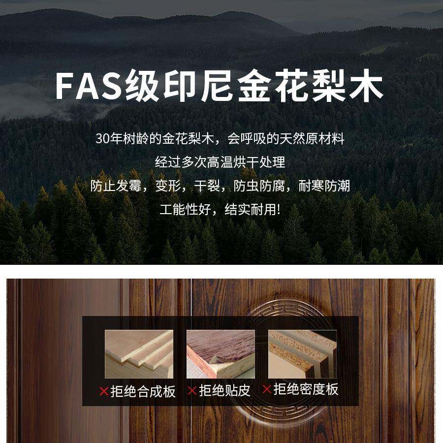 套新中式实木中厅堂六件IMF八仙桌农村客屋家具堂条案柜供桌十二