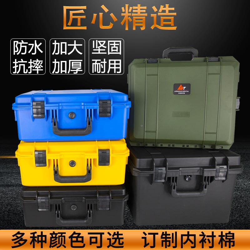 大容防护箱安全0工具箱设备仪器IP67防PTYV水用箱P工业设备箱54量