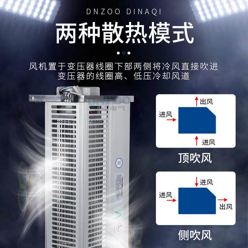 干变横流散热降风温VBW机GFD385-175/185干变压贯流器冷却风机式2