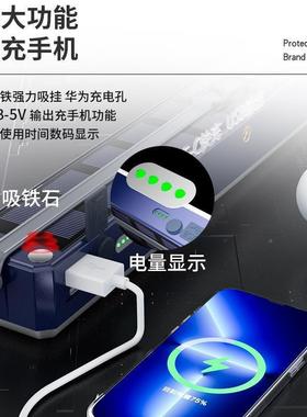 充电夜市摆摊车载应急照灯灯户外可调超明管69301长续航大容量家