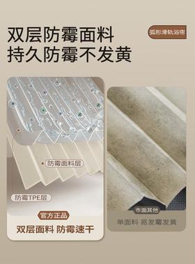 免折叠浴帘浴挂帘隐形打防孔水布室杆71560浴干湿分离隔断帘