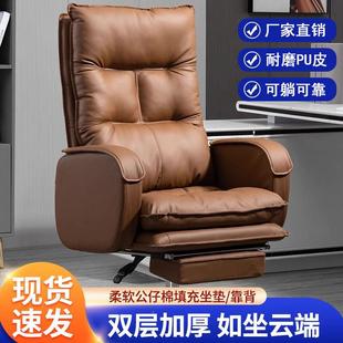 老椅办板公椅久电坐可躺电脑椅家用宿舍座竞懒人HQG沙椅发子可躺