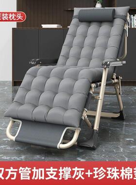 躺椅折叠椅午休靠午睡椅折叠床休靠懒背人沙发家用阳83805台便携