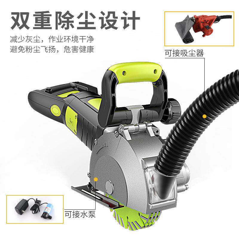 开槽机一次无品牌/成水电装工程无安尘无死角墙壁混型凝土切电动