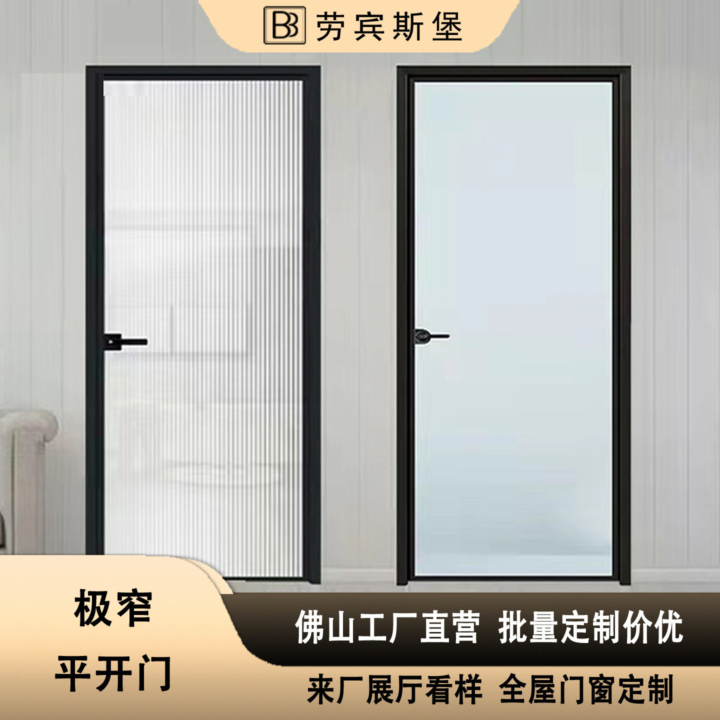 极窄边框铝合金玻璃卫生间平开门超白玻璃子母对开隔断洗手间门