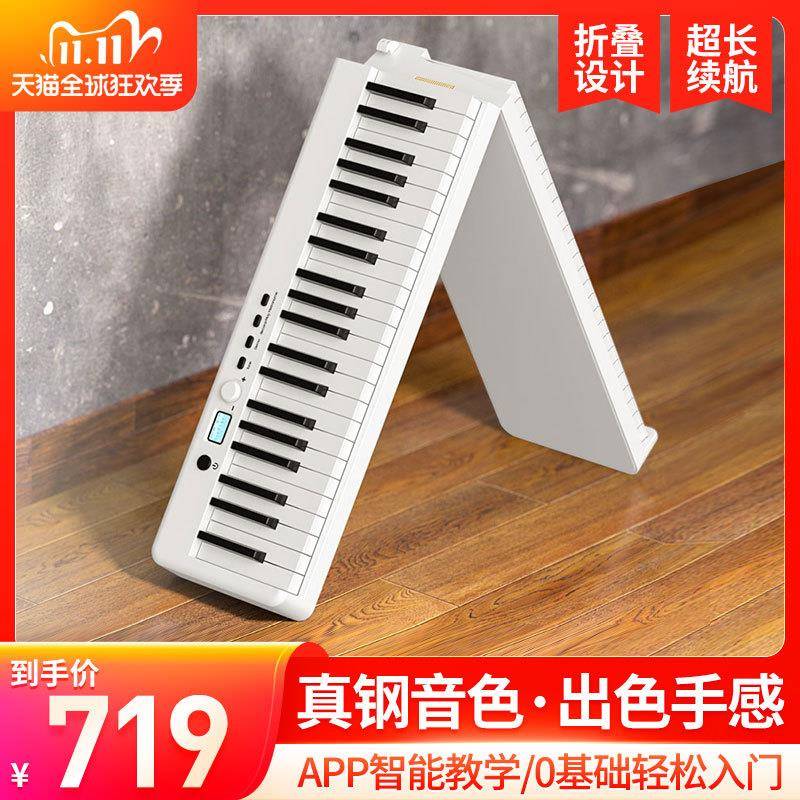 折叠钢琴便携式88键折叠式电子钢琴拼接钢琴手卷电子钢琴乐器