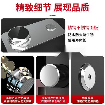 保险柜家用小型迷你入墙隐形防盗办公保险箱机械锁保管箱床头柜