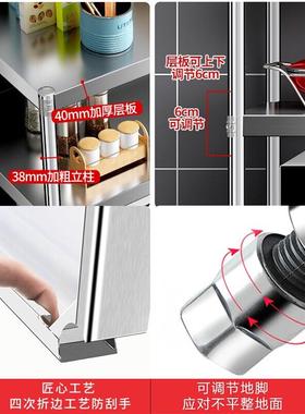 不锈厨房置收物架微多功能三层落地纳波炉储物烤77038箱家用货钢