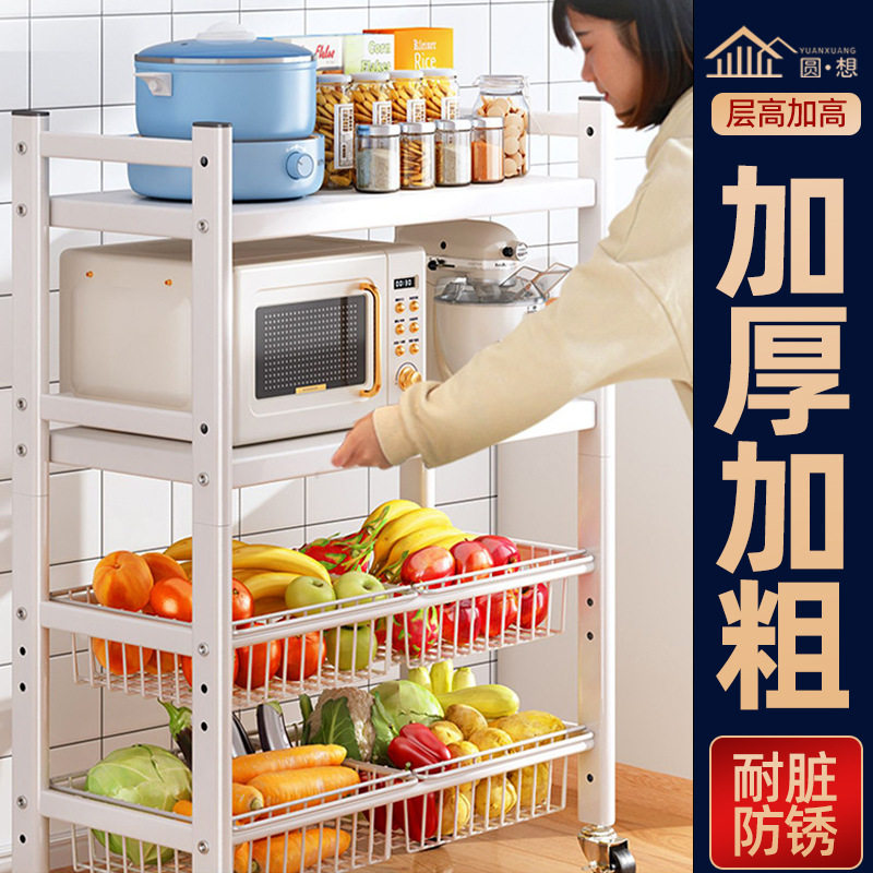 厨房多层置物架金属落地家用水果蔬菜菜架子大容量收纳储物架