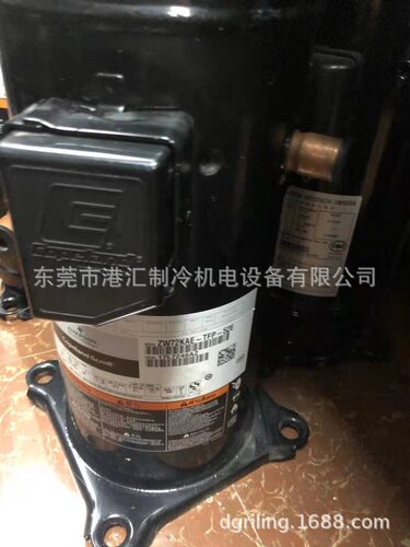 谷轮涡旋制冷压缩机ZW72KA-TFP-52E ZW72KAE-TFP-52E
