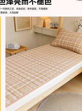 学生宿舍纯棉床盖室30563单人0三x190防滑全棉寝床单铺盖垫9子件