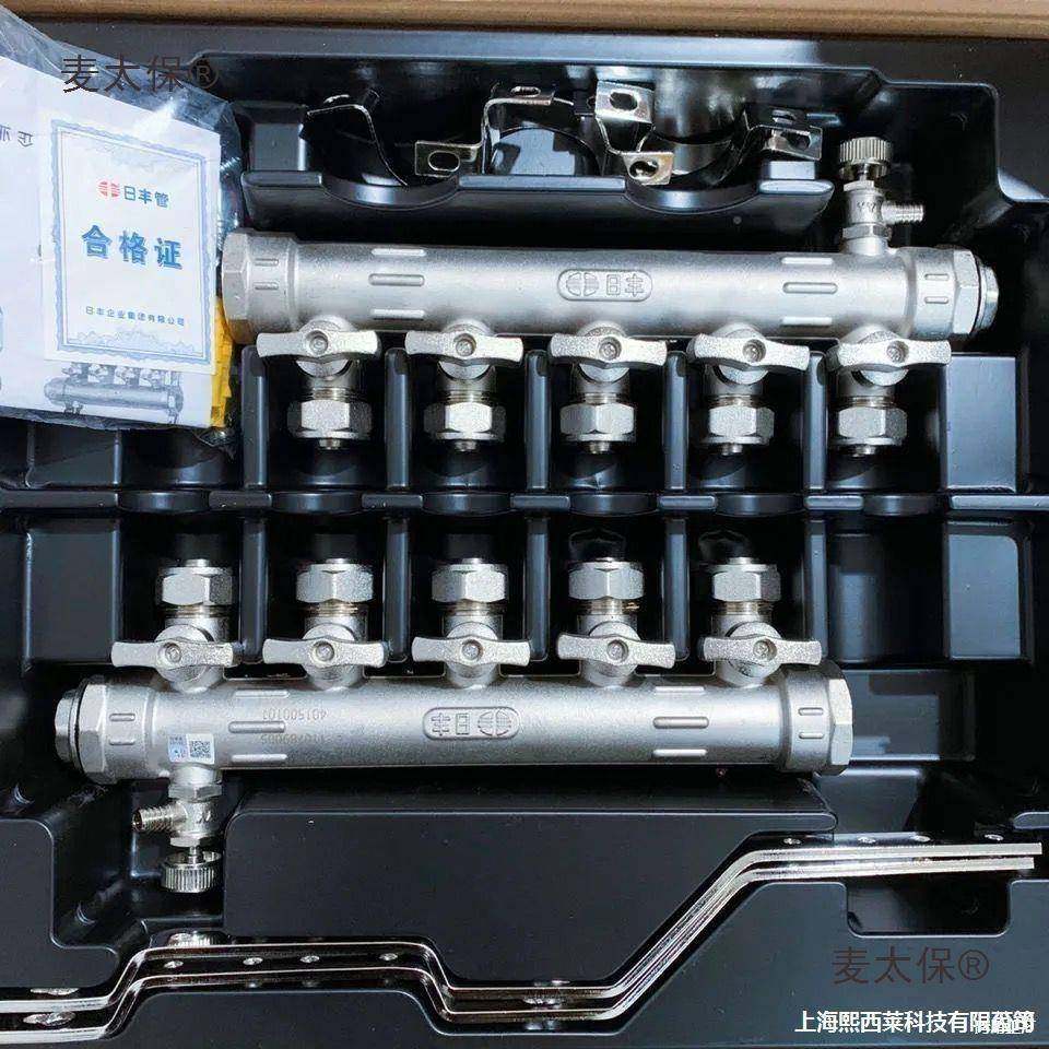 新4618款日丰地分水器全暖家铜寸主体20分支口分水器装1地暖管麦