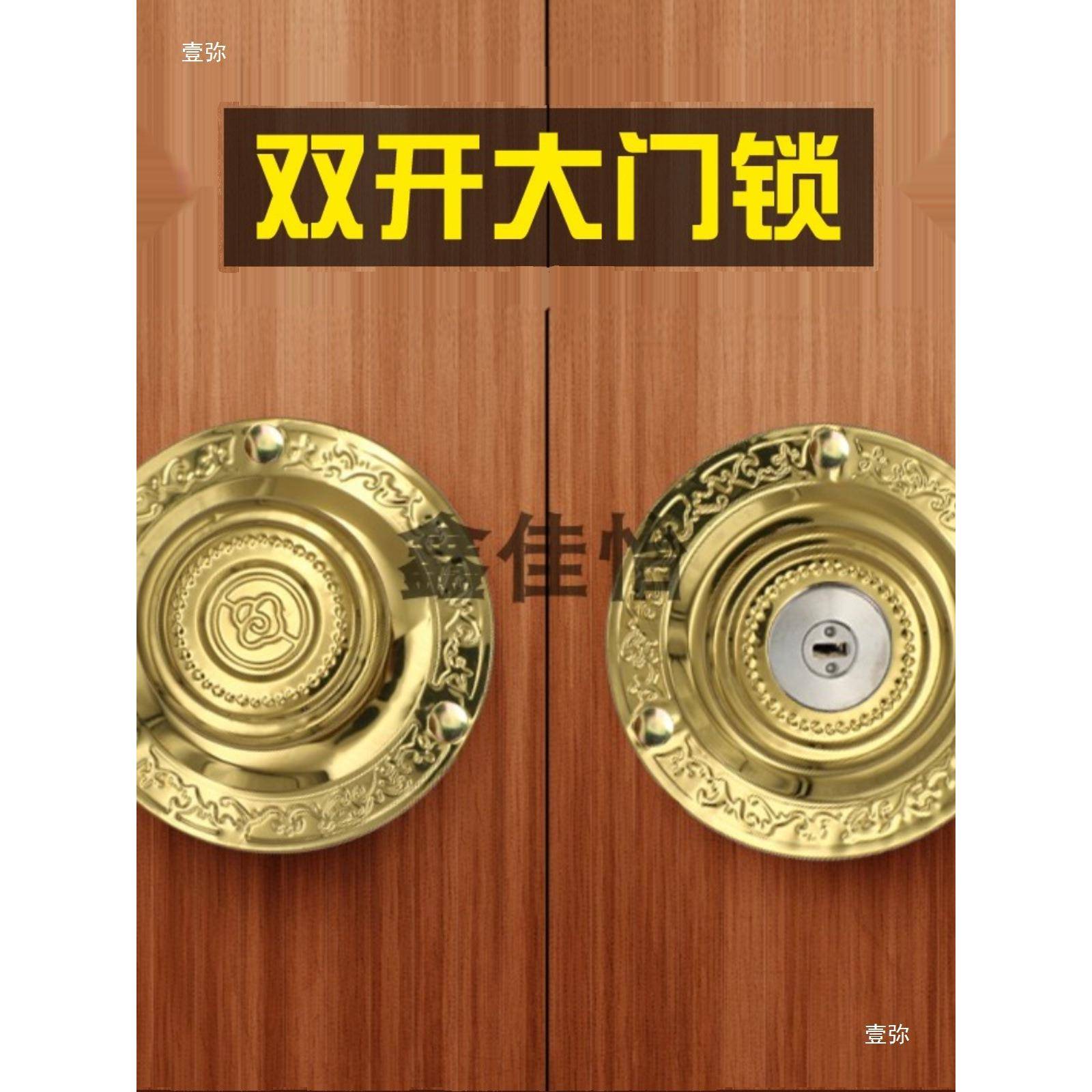 大门C锁开门铁门木门防盗锁齿条锁老超双钥匙别墅门NHA式农村大门