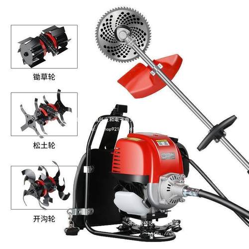 华盛割草机小型功能农用多冲程背负式锄地机四草除松土FGS砍茶机