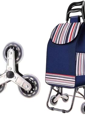 便携买菜车小拉购物家用车手可折叠轻便车爬楼梯拉手91487拉杆简