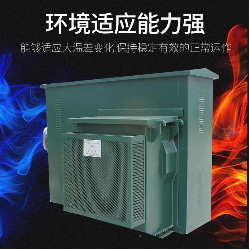 户外美式箱变压器组合成XSF套式组装式路箱变6灯0kva终端型箱变电
