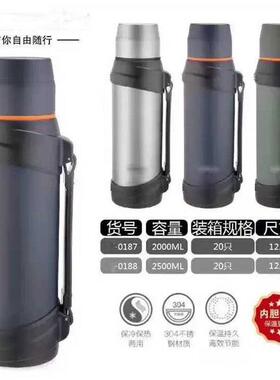 大量带运动保温壶户304不锈钢52672茶网提手提绳男女外便携旅游容