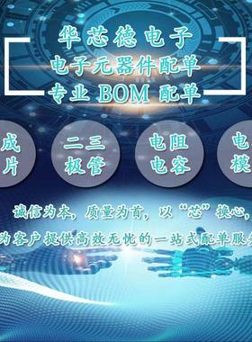 原装直插ADS1210PADS1210IP-1换24位模D数8转器IC芯片5RURV进口