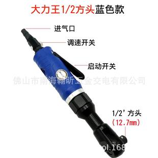 扳海鲨J1气动1/2棘轮手12.7mm套扳手扳手角向扭CRE筒飞力扳手小风