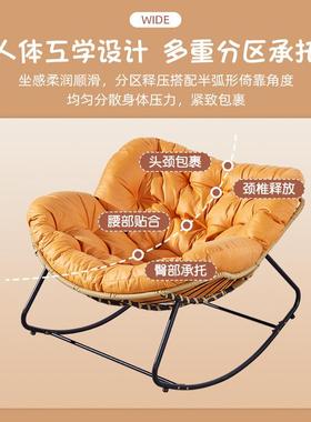 休闲椅摇16815摇椅躺懒人椅沙发椅阳台藤休闲大人午休椅藤编摇工