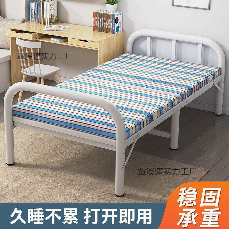 租房床出一体一米二床单XHF人木床床米宽简便双折叠床两折折叠床