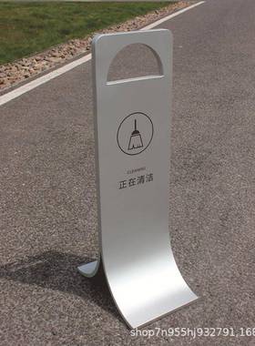 不锈位钢指字示牌停车牌车专用小心地滑提71734牌立牌a示牌新国标