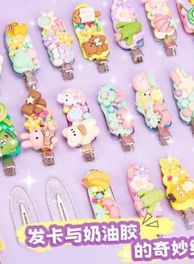 咕卡油奶胶套装红通34094贴纸全套网手帐卡流沙砖儿童女孩玩具大