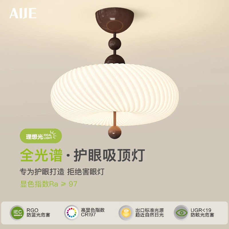 卧室吸顶灯中古风创意时尚条褶圆形led灯法式简约明亮护眼房间灯