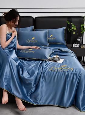 被子夏12751件天套薄款轻奢刺绣四水洗冰丝夏被冰丝床单床笠