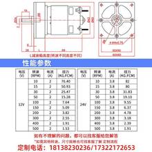 XD-6调0GA775减3速电机2V小马达5W大扭力速电机24V慢速直10060981