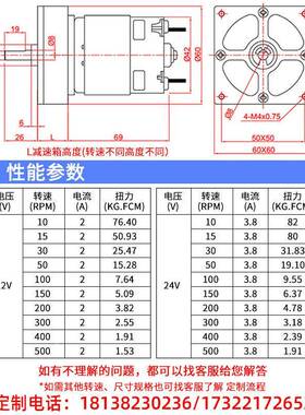 XD-6调0GA775减3速电机2V小马达5W大扭力速电机24V慢速直10060981