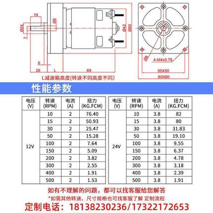 XD-6调0GA775减3速电机2V小马达5W大扭力速电机24V慢速直10060981