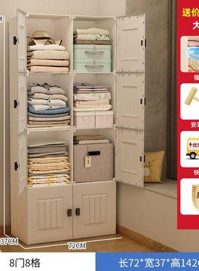 小衣出租用宿舍单房33268人卧室家用简易组装收塑料衣橱儿柜童衣