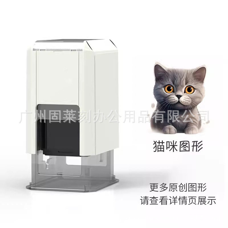 彩色印章3X3厘米 个性彩色图案 动物植物光敏印章 3-4色彩色印章