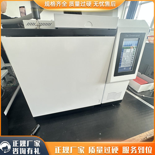 .气相色谱仪 触摸屏操作 数据自动存储导出