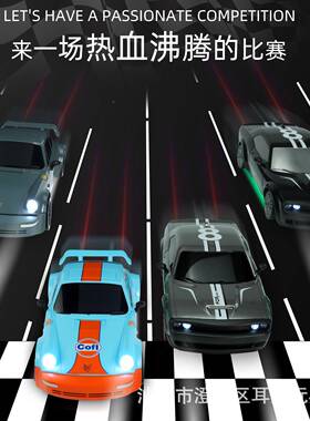 业rc遥控四驱高速移赛车可充电漂成57201人专竞玩速跑车跨境儿童