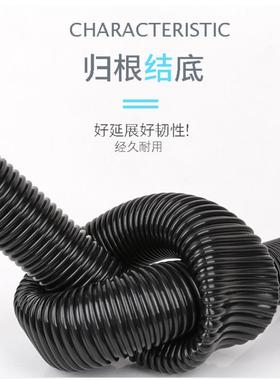 工业吸尘器软管子配长螺管波纹01381管排水管E件V纹A吸尘器管子加