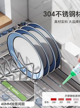 TVU0碗4不锈钢盘沥水架槽厨房置物架水放碗筷沥水篮碟收纳碗架