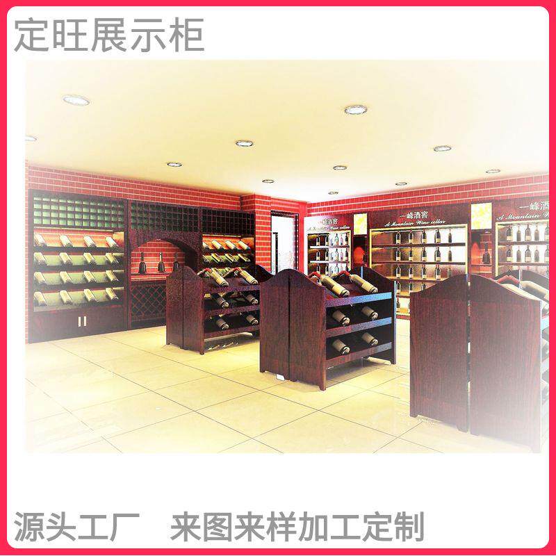 质烟酒展柜计制作烟烟酒展柜草展示家木柜红酒陈设列柜玻璃展示柜