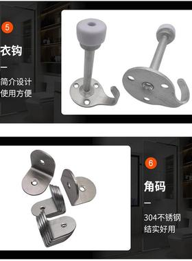 304加厚撑脚指示锁公39511共厕所金卫生间五配件支门页拉手隔断合套装