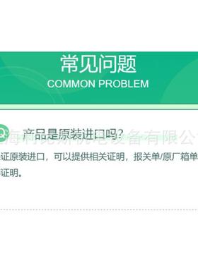 装进口德国橡胶补偿1A100.16器t11A00.16r原DN100全型号