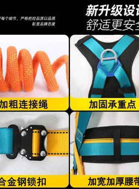 国标防HWW落高业速空作多挂点多功能快插穿防坠落安全带坠一条起