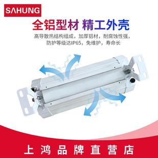 上鸿E隧道灯智WSA能调光漫反防D炫目条L形工矿射灯泛光灯厂家直销